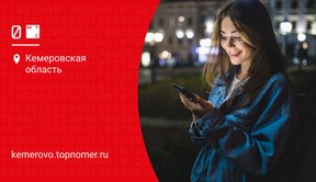 МТС: как узнать свой номер