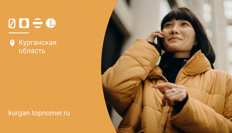 ΠΊΠ°ΠΊ Π΄ΠΎΠ±Π°Π²ΠΈΡΡ Π»ΡΠ±ΠΈΠΌΡΠ΅ Π½ΠΎΠΌΠ΅ΡΠ°