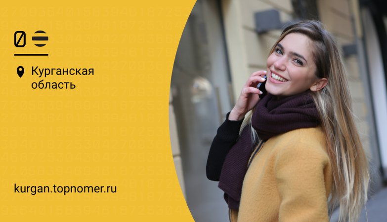 безлимит на номера билайн окончен что это значит. Смотреть фото безлимит на номера билайн окончен что это значит. Смотреть картинку безлимит на номера билайн окончен что это значит. Картинка про безлимит на номера билайн окончен что это значит. Фото безлимит на номера билайн окончен что это значит
