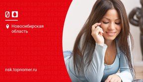 Обещанный платеж МТС