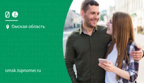 Как потратить бонусы МегаФон