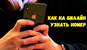 Как на Билайн узнать номер