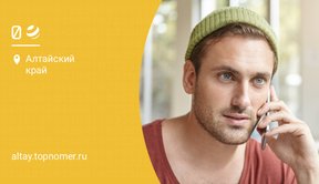 Билайн предлагает “Запись звонков”