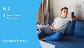 Yota запустила переоформление договора онлайн