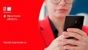 МТС предлагают максимальную защиту для всей семьи