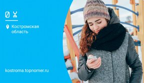 Бесплатные сим-карты Yota предлагает подросткам в МФЦ