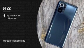 Tele2 предлагает до 12 тыс. руб. скидки на покупки смартфонов