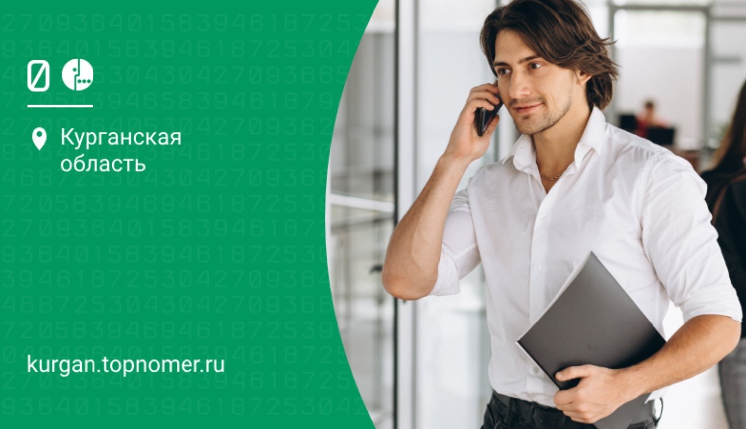 “Защита близких” от МегаФон: каждый десятый звонок мошенников