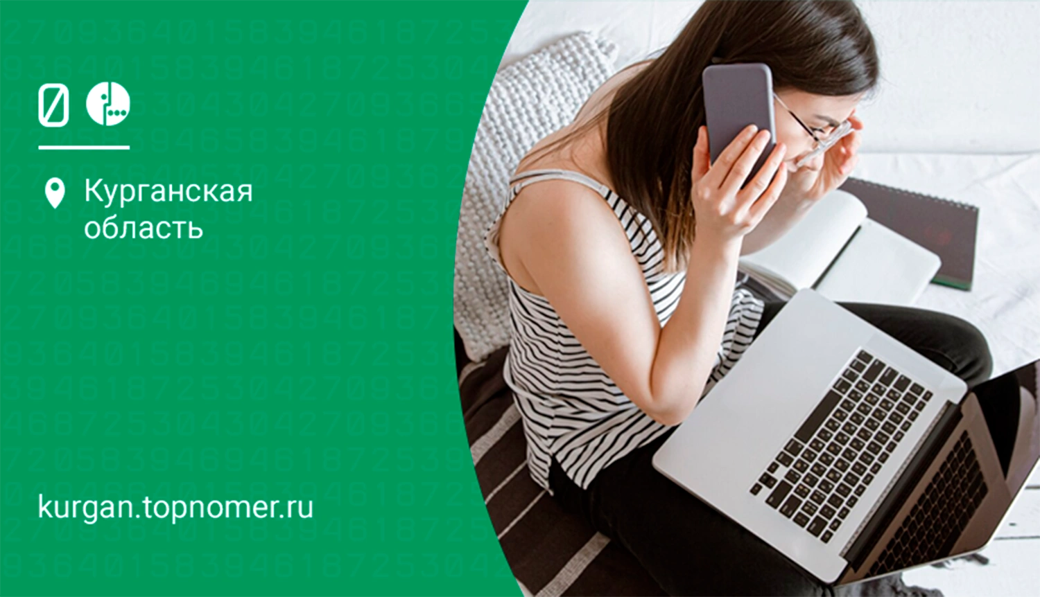 МегаФон расширяет доступность услуг для дома